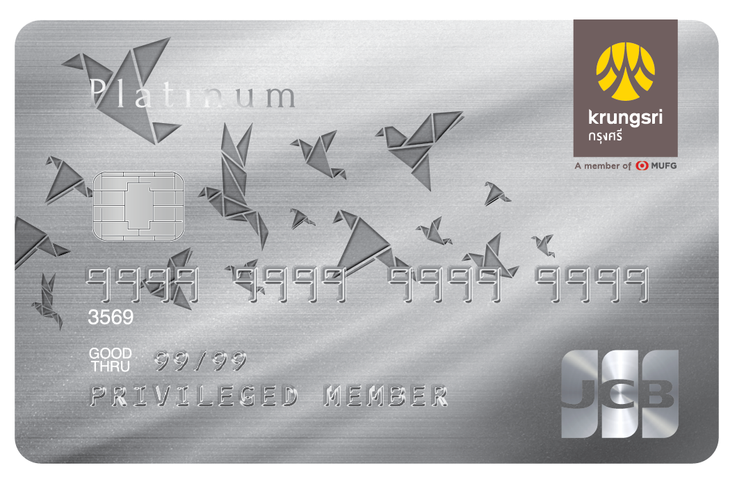 บัตรเครดิต กรุงศรี เจซีบี แพลทินัม